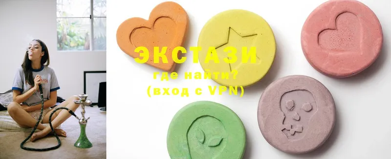 Экстази 280 MDMA  Арсеньев 