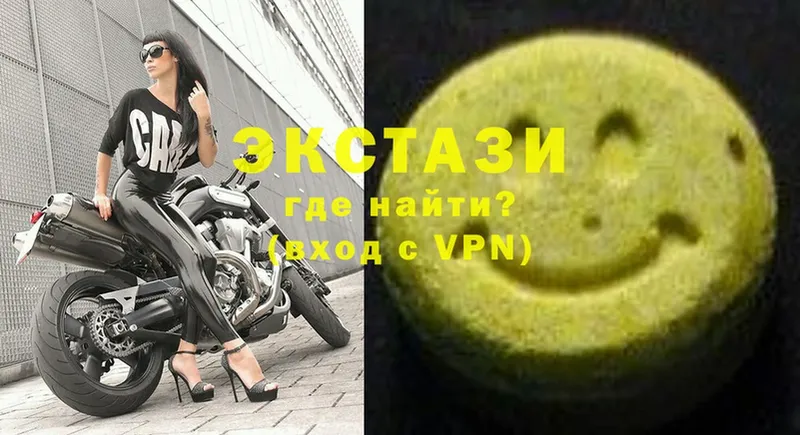 Ecstasy VHQ Арсеньев