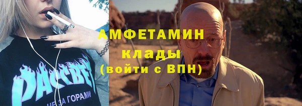 бошки Верхний Тагил