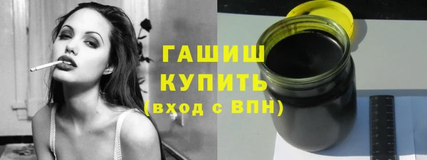 бошки Верхний Тагил