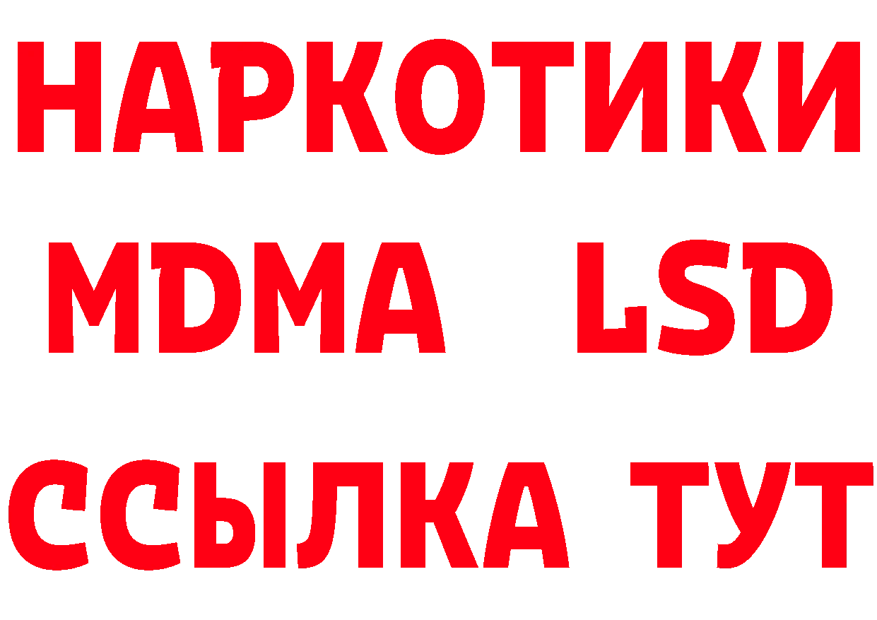 APVP СК КРИС сайт площадка кракен Арсеньев