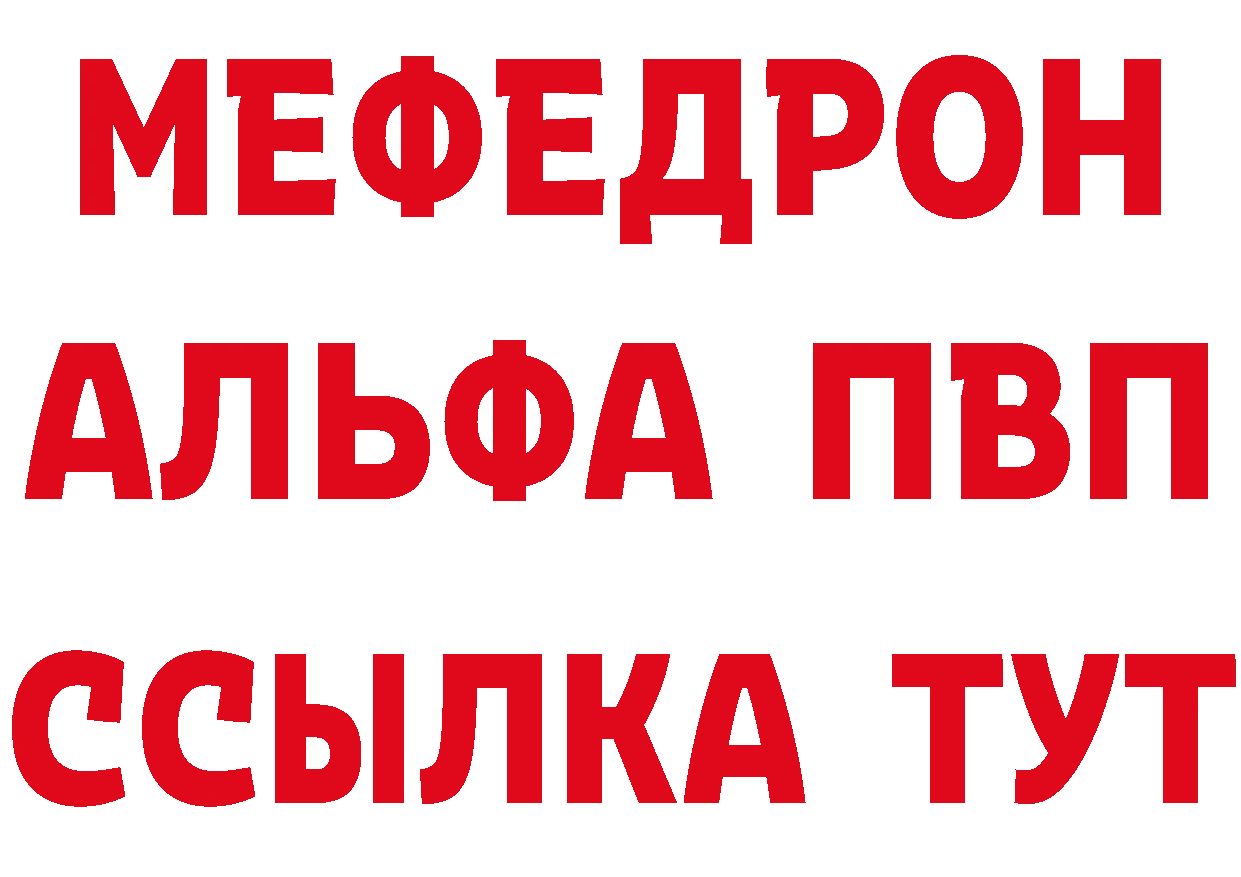 Кетамин VHQ ССЫЛКА даркнет мега Арсеньев